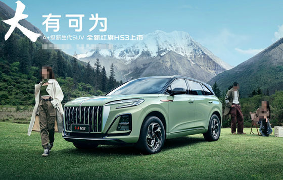 Un buen precio. Hongqi HS3 SUV coches de gasolina de 5 asientos con tracción a cuatro ruedas 4x4 en línea